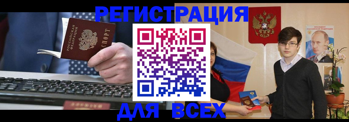 форма 3 в ЕАО